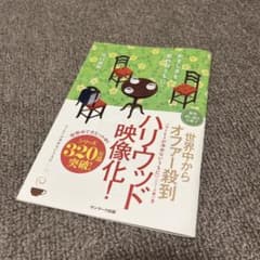 やさしさを忘れぬうちにのサムネイル