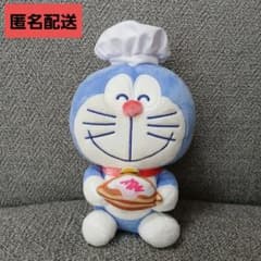 ①　ドラえもん　パティシエコスチューム　スペシャルどら焼き　ぬいぐるみ　新品