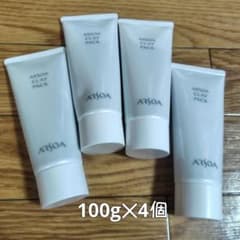 アルソア クレイパック 4本セット 100g - メルカリ