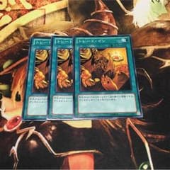 遊戯王 トレードインのサムネイル