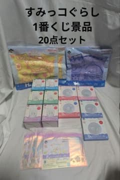 스미코구라시 이치반 쿠지 고양이 토카게 스미코
