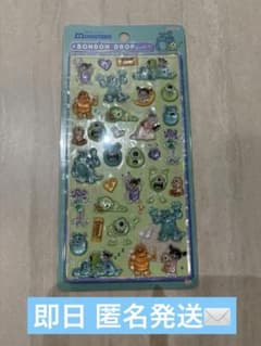 ボンドロ　ボンボンドロップ　モンスターズインク　正規品のサムネイル