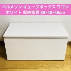 リスモチーフのポールハンガー☆ベルメゾン☆no.2751 | Buyee日本代购 