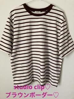 スタジオクリップ♡ブラウンボーダーTシャツ ♡ Lサイズのサムネイル