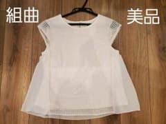 組曲　半袖ブラウスのサムネイル