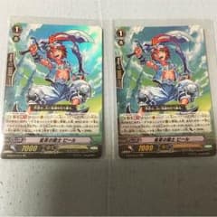ヴァンガード 変革の騎士ピールとオマケのサムネイル