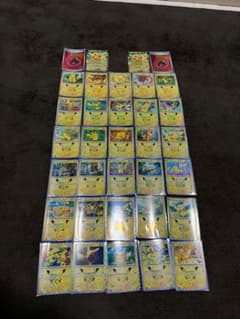 ポケモンカード ピカチュウ プロモ まとめ売りのサムネイル