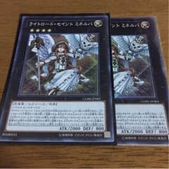 遊戯王 ライトロードセイントミネルバのサムネイル