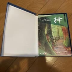 カタログギフト たびもの撰華  梓（あずさ）のサムネイル