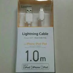 [Apple認証] iPhone5対応 充電ケーブル ライティングケーブルのサムネイル