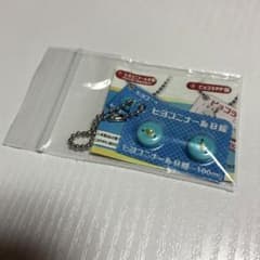 ヒヨコニナール　B錠のサムネイル