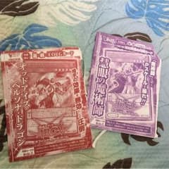 オッドアイズペルソナドラゴン 慧眼の魔術師のサムネイル