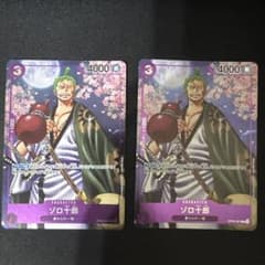 ゾロ十郎 R OP05-067 プロモ 2nd COMPLETE GUIDE ゾロ十郎 R OP05-067 プロモ 2nd COMPLETE GUIDE - メルカリ