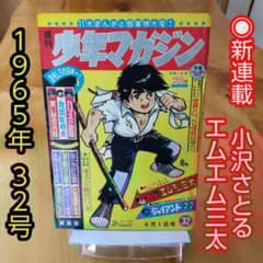 m55169764438_1.jpg?1713874479