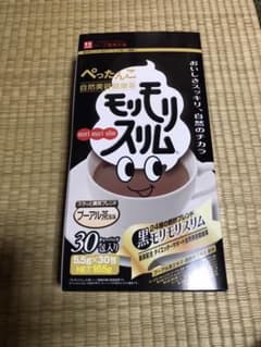 ハーブ健康本舗 黒モリモリスリム 30包のサムネイル