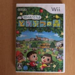 街へいこうよ どうぶつの森のサムネイル