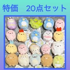 すみっコぐらし 推し活みにっコマスコットキーチェーンの入手方法