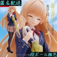 タイクレ限定】お隣の天使様 Coreful フィギュア 椎名真昼 制服 - メルカリ