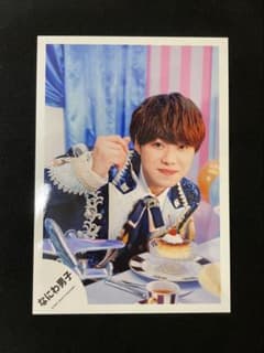 なにわ男子 大橋和也 公式写真のサムネイル