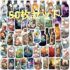 防水　瓶詰めの世界ステッカー　50枚セットのサムネイル