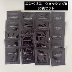 MENARD メナード エンベリエ ウォッシングB 30袋 - メルカリ