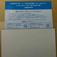 せいちゃんさん専用のサムネイル
