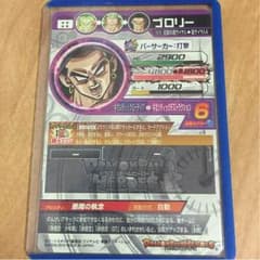 ドラゴンボールヒーローズのサムネイル