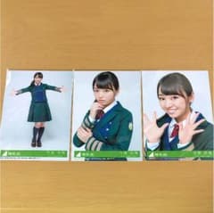 欅坂46 今泉佑唯 生写真のサムネイル