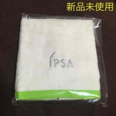 ao様専用 新品 イプサ フェイスタオルのサムネイル