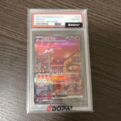 ミュウex SAR スカーレット&バイオレット 強化拡張パック ポケモンカードのサムネイル