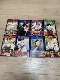 黄泉のツガイ 全巻セット 1巻〜8巻 訳ありのサムネイル