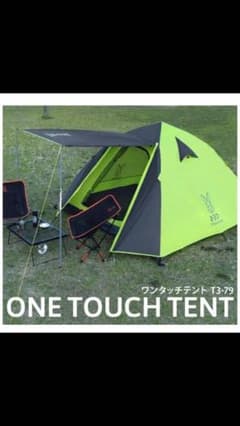 さささん専用のサムネイル