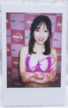 希島あいり　小湊よつ葉　サイン直筆2ショットチェキ 蔵出し☆イベント限定品 小湊よつ葉 直筆サイン入りチェキ① - メルカリ