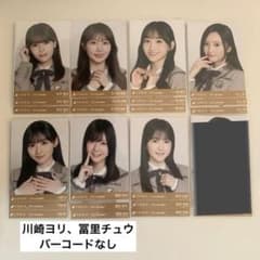 乃木坂46 生写真 乃木コレ 40th制服 コンプ まとめ売り - メルカリ