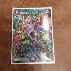 禁断のモモキングダムのサムネイル