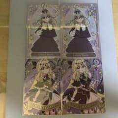 名探偵プリキュア！　キラキラカードグミ　キュアアルカナシャドウ　森亜るるかのサムネイル