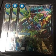 キリコキュービック×3のサムネイル