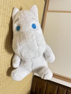 【タグ付き】ムーミン ふわふわ特大サイズぬいぐるみのサムネイル