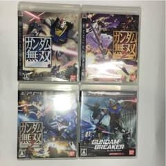 ガンダム無双 1 2 3 セット おまけ付きのサムネイル