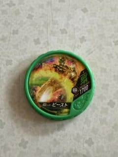 仮面ライダービースト ガンバライジング メダルのサムネイル