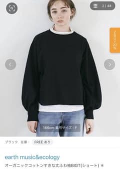 earth music&ecology ふわ袖BigTのサムネイル