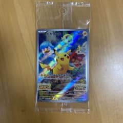 ポケモンカード ピカチュウ みんなでぼうけん プロモカードのサムネイル