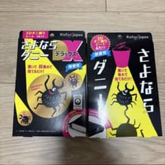さよならダニー2セット 【ダニ取りシート】のサムネイル