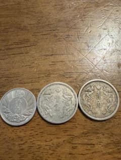 【壹角】康徳七年 旧中国貨幣 壹角　他のサムネイル