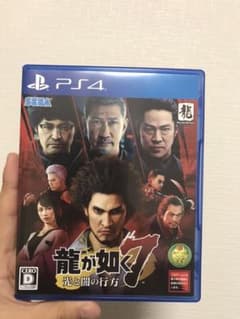 龍が如く7 光と闇の行方のサムネイル