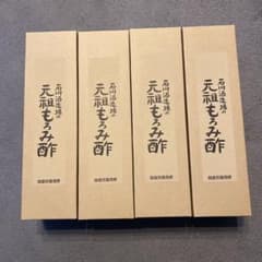 石川酒造場の元祖もろみ酢のサムネイル