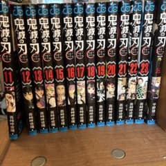 鬼滅の刃11巻～23巻のサムネイル