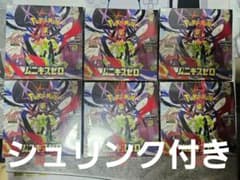 ムニキスゼロ 6BOX シュリンク付き - メルカリ