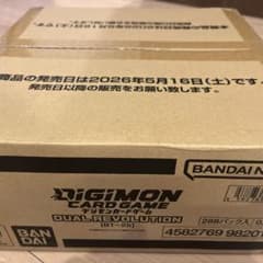 デジモンカードゲーム ブースターパック DUAL REVOLUTIONBT-25