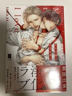 キスは番にひざまずくのサムネイル